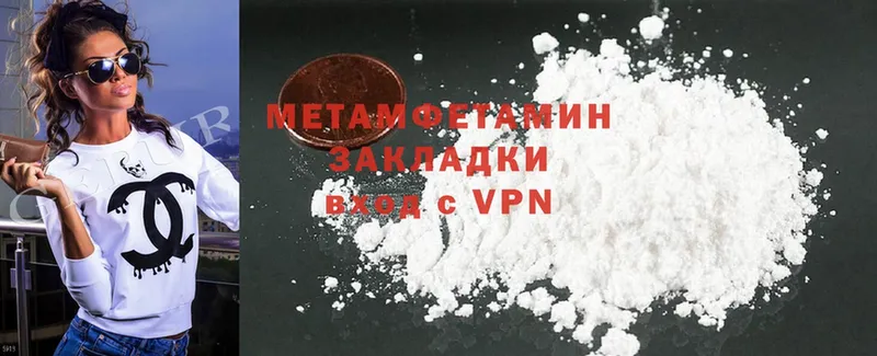 Что такое Слюдянка Канабис  МЕФ  Cocaine  МЕТАДОН  ГАШ  АМФ 