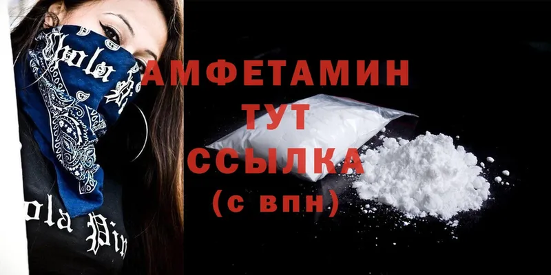 Amphetamine VHQ  Слюдянка 