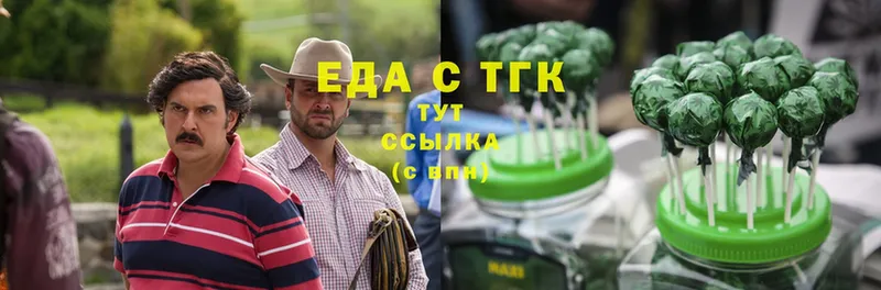 hydra   Слюдянка  Еда ТГК марихуана 